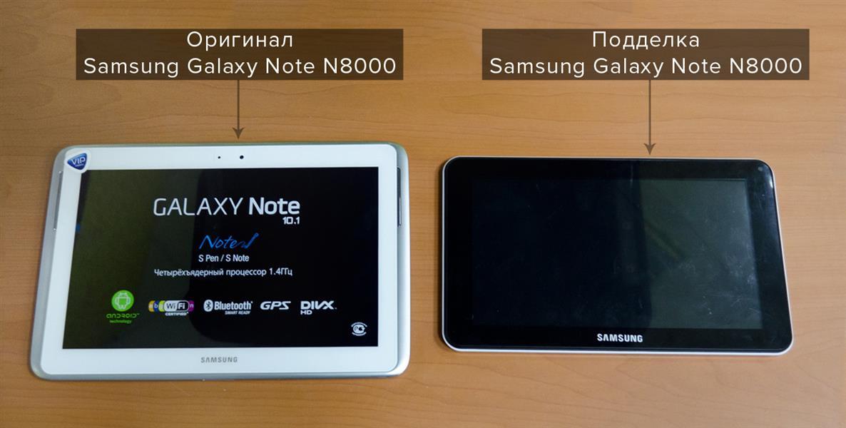 Как отличить подделку от оригинала samsung. Samsung Note n8000. Планшет Samsung Galaxy Note n8000 оригинал. Китайский Samsung Note n8000. Samsung Galaxy Note 8000 оригинал.