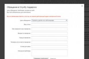 چگونه صفحه Odnoklassniki خود را حذف کنیم؟