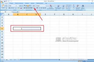 Как объединить ячейки в Excel: три способа