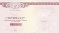 Rus dilini bilmək sertifikatını haradan ala bilərəm?