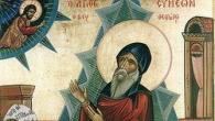 Kunnianarvoisa Simeon uusi teologi
